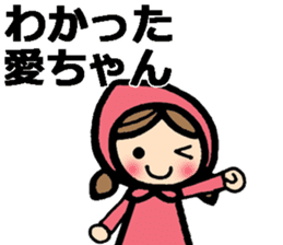 Messages to Ai, Megumi, Mana, Chika sticker #9482996