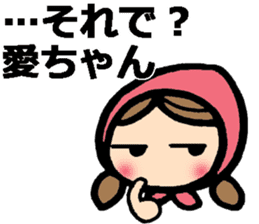 Messages to Ai, Megumi, Mana, Chika sticker #9482997
