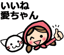 Messages to Ai, Megumi, Mana, Chika sticker #9483000