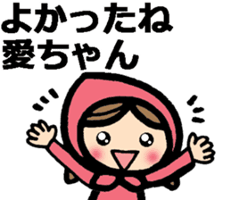 Messages to Ai, Megumi, Mana, Chika sticker #9483001