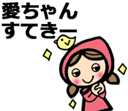 Messages to Ai, Megumi, Mana, Chika sticker #9483003