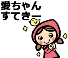 Messages to Ai, Megumi, Mana, Chika sticker #9483003