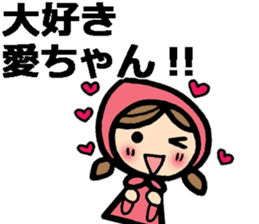 Messages to Ai, Megumi, Mana, Chika sticker #9483004