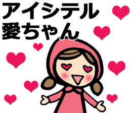Messages to Ai, Megumi, Mana, Chika sticker #9483005