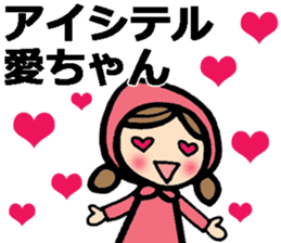 Messages to Ai, Megumi, Mana, Chika sticker #9483005