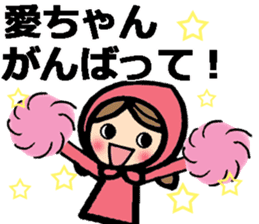 Messages to Ai, Megumi, Mana, Chika sticker #9483009