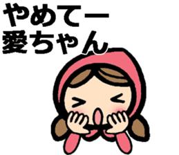 Messages to Ai, Megumi, Mana, Chika sticker #9483010