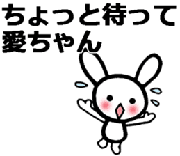 Messages to Ai, Megumi, Mana, Chika sticker #9483012
