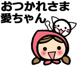 Messages to Ai, Megumi, Mana, Chika sticker #9483013