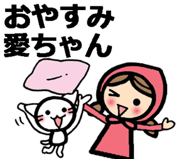 Messages to Ai, Megumi, Mana, Chika sticker #9483014
