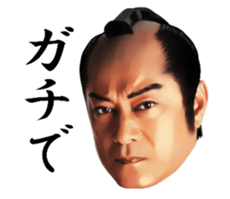 Ken Matsudaira sticker #9483023