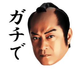 Ken Matsudaira sticker #9483023