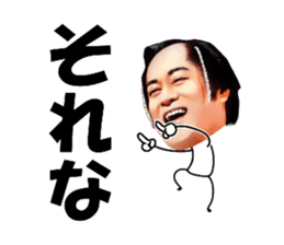 Ken Matsudaira sticker #9483024