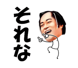 Ken Matsudaira sticker #9483024