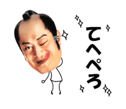 Ken Matsudaira sticker #9483026
