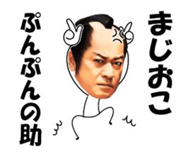 Ken Matsudaira sticker #9483027