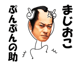 Ken Matsudaira sticker #9483027