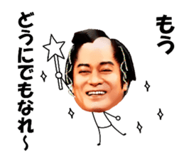 Ken Matsudaira sticker #9483051