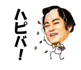 Ken Matsudaira sticker #9483055