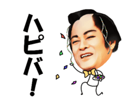 Ken Matsudaira sticker #9483055