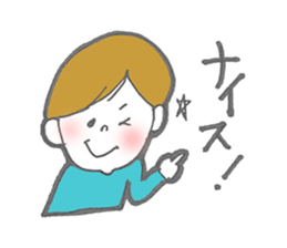 YUUA and RIISA sticker #9483077