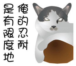 Omo star cat sticker #9483183