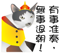 Omo star cat sticker #9483198
