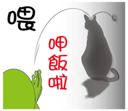 Omo star cat sticker #9483202