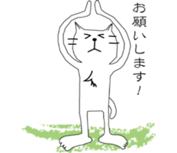 Additional addition of Sakubon. sticker #9483263