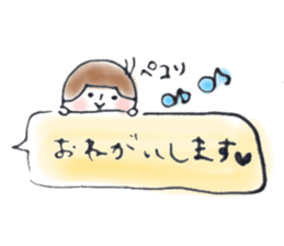 masking tape girl message sticker #9483459