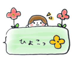 masking tape girl message sticker #9483461