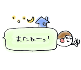 masking tape girl message sticker #9483467