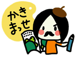 To use myself2(Love my pearents) sticker #9483630