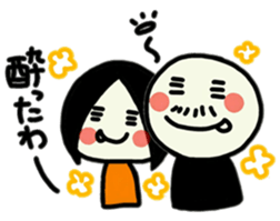 To use myself2(Love my pearents) sticker #9483652