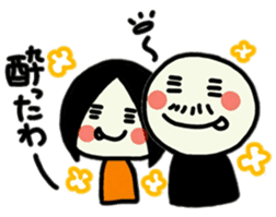 To use myself2(Love my pearents) sticker #9483652