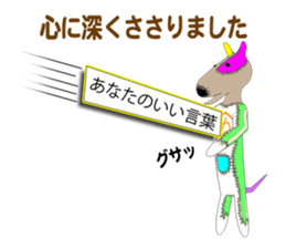 NUIGURUMI'S Student version sticker #9484096