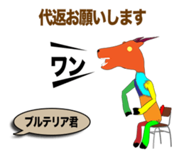 NUIGURUMI'S Student version sticker #9484097