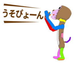 NUIGURUMI'S Student version sticker #9484099