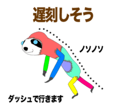 NUIGURUMI'S Student version sticker #9484102