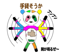 NUIGURUMI'S Student version sticker #9484107