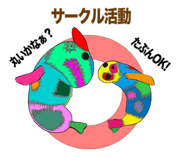 NUIGURUMI'S Student version sticker #9484113