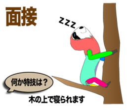 NUIGURUMI'S Student version sticker #9484115