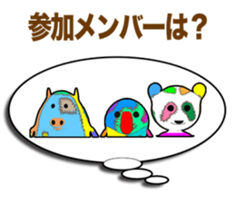 NUIGURUMI'S Student version sticker #9484117