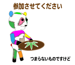 NUIGURUMI'S Student version sticker #9484118