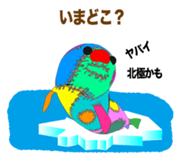 NUIGURUMI'S Student version sticker #9484120