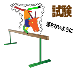 NUIGURUMI'S Student version sticker #9484124