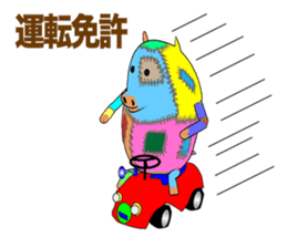 NUIGURUMI'S Student version sticker #9484126