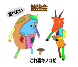 NUIGURUMI'S Student version sticker #9484127