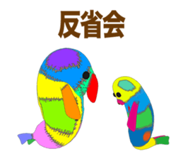 NUIGURUMI'S Student version sticker #9484128