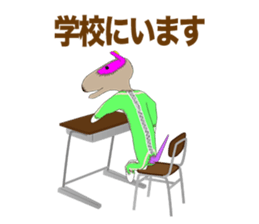 NUIGURUMI'S Student version sticker #9484130